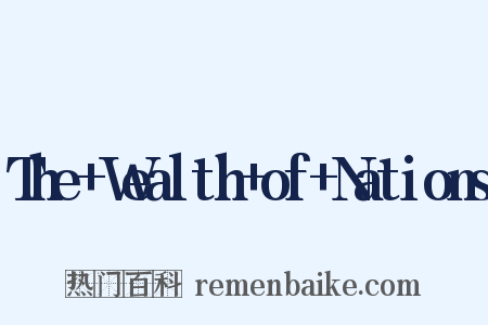 The Wealth of Nations是什么意思的图片